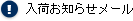 ���ׂ��m�点���[��
